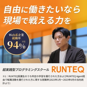 RUNTEQ