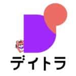 デイトラのロゴ