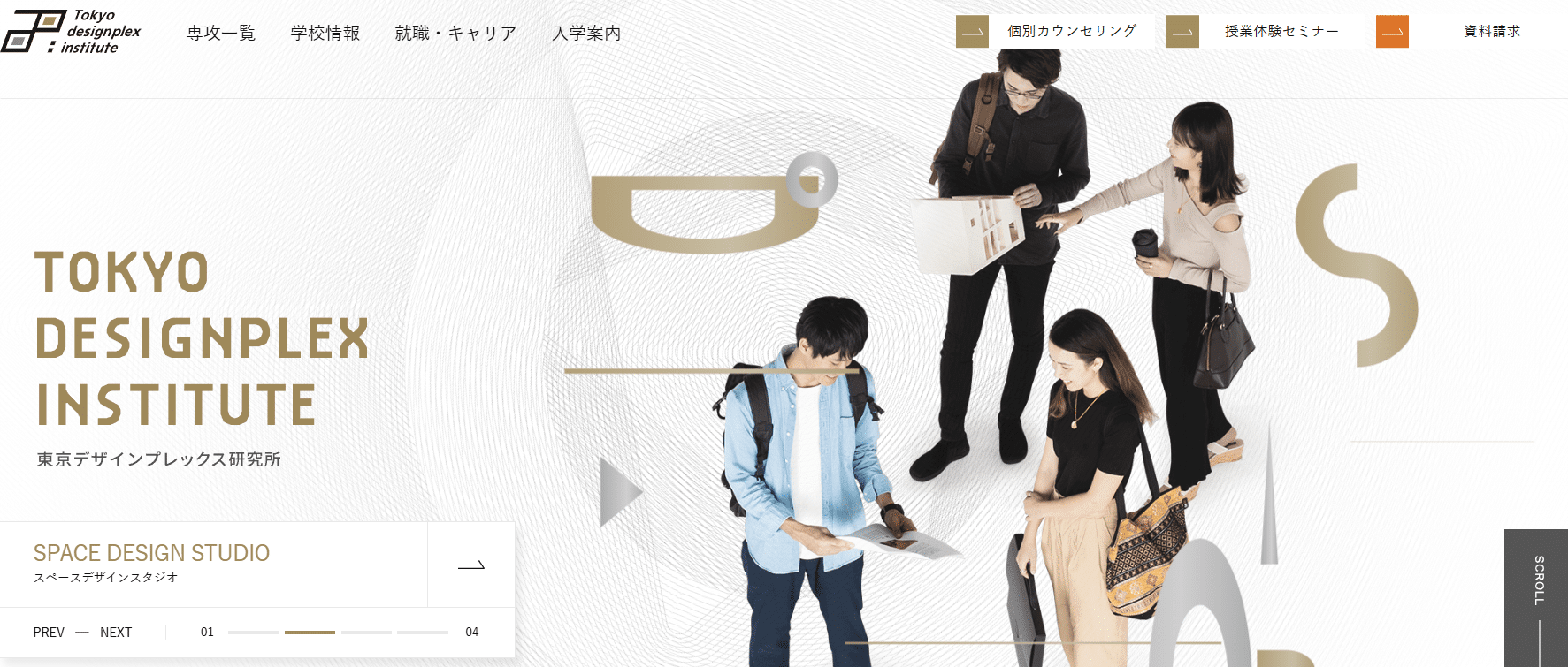 東京デザインプレックス研究所