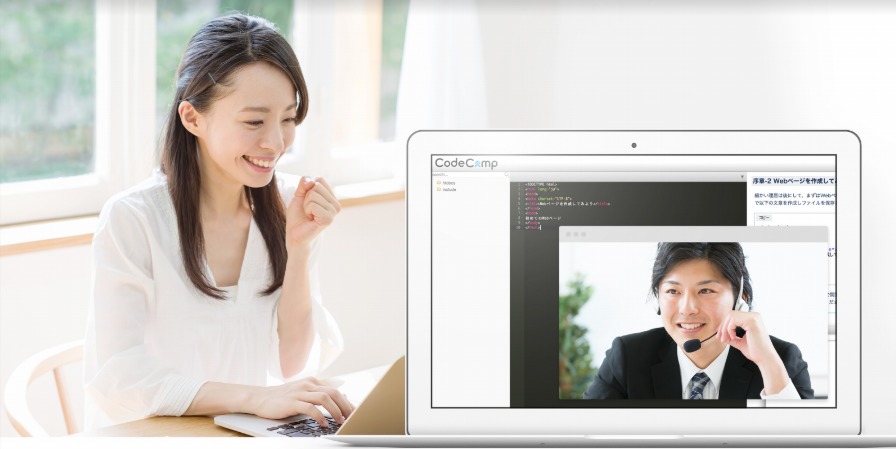 コードキャンプ（CondeCamp）