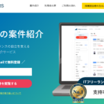 ITプロパートナーズ
