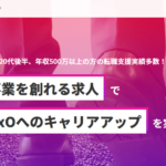 Graspy（グラスピー）
