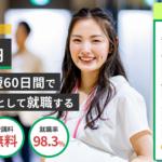 プログラマカレッジ（Progammer College ）