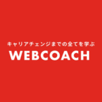 WEBCOACHのロゴ