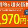 3WiMAX