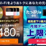 Yahoo! Wi-Fi