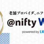 nifty WiMAX（ニフティ）