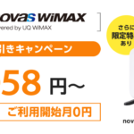 novas WiMAX