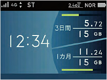 Speed Wi-Fi 5G X11機種の初期画面（ホーム画面）