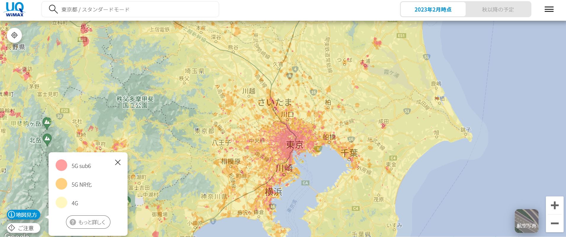 WiMAXの対応エリア