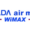 YAMADA air mobile WiMAX