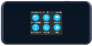 モバイルルーター・Pocket WiFii 5G A102ZT