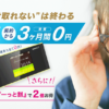 JPWiMAX