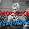 GMOとくとくBB vs Broad WiMAX
