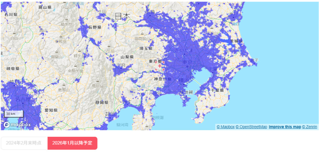 アドバンスモードの対応エリア