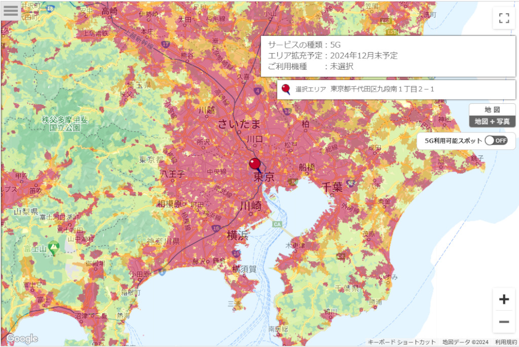 ドコモの5G対応エリアマップ