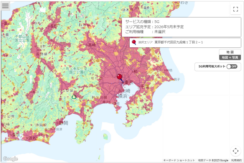 ドコモの5G対応エリアマップ