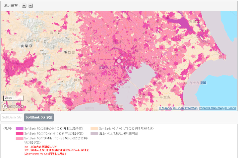 ソフトバンクの5G対応エリアマップ