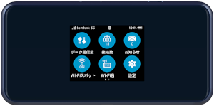 Pocket WiFi 5G A101ZT