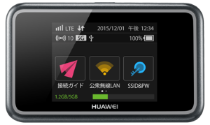 Mobile Wi-Fi E5383