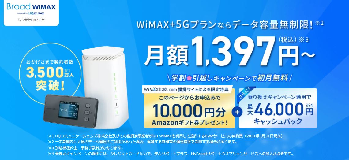 Broad WiMAX