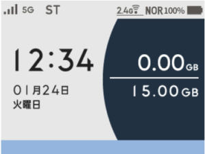 Speed Wi-Fi 5G X12機種の初期画面（ホーム画面）