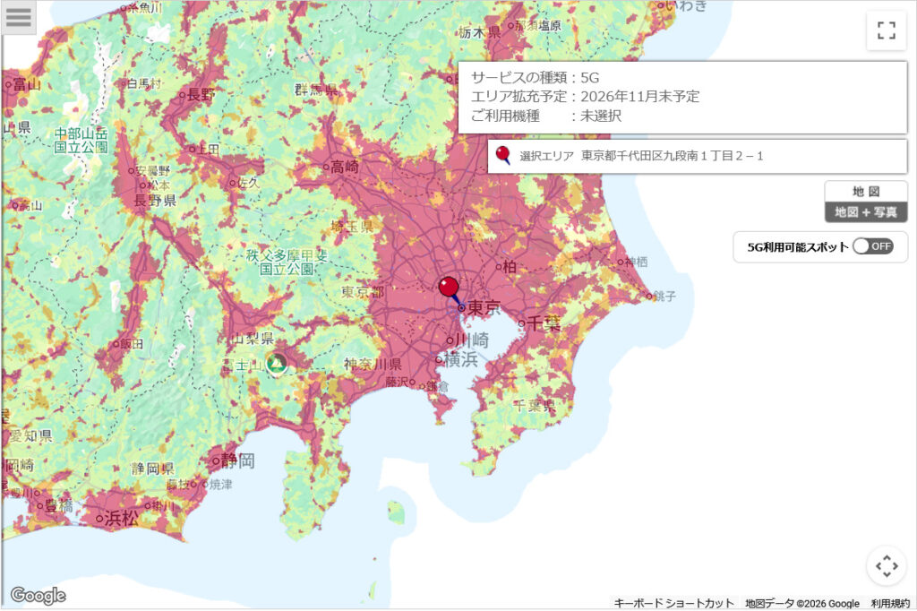 ドコモの5G対応エリアマップ