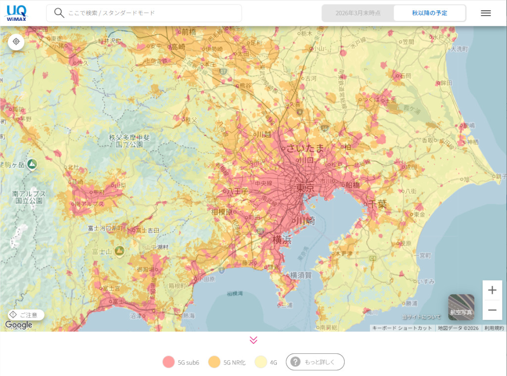 WiMAXの5G対応エリアマップ